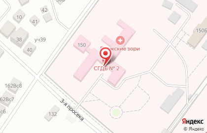 Самарская Городская Детская Больница №2 на карте