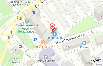 Школа №1231 им. В.Д. Поленова с дошкольным отделением на Большой Пироговской улице на карте