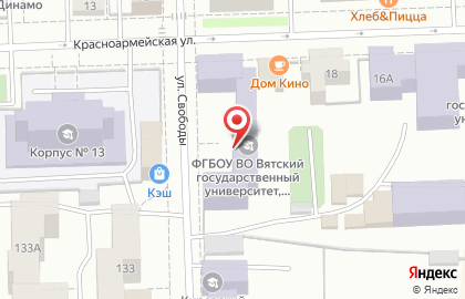 Вятский государственный университет на улице Свободы на карте