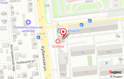 Галерея подарков на Кубанской улице на карте