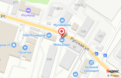 Торгово-сервисная компания Moto-Depo в Советском районе на карте