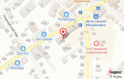 Торгово-развлекательный центр Валенсия на улице Войкова на карте