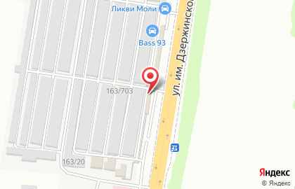 Страховая компания на улице ​Дзержинского, 163 на карте