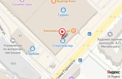 Банкомат Альфа-Банк на улице Максима Горького на карте