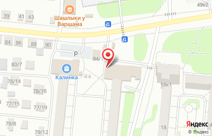 Парикмахерская в Омске на карте