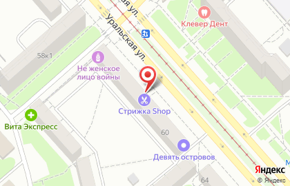 Парикмахерская Стрижка-SHOP на Уральской улице на карте