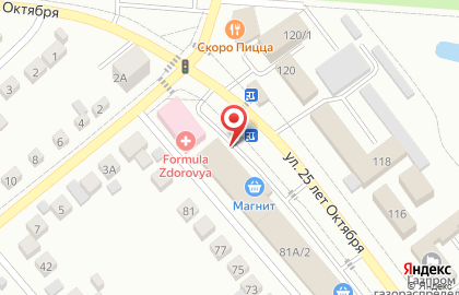 Магазин косметики и бытовой химии Магнит Косметик на улице 25 лет Октября на карте
