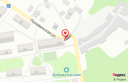 Почта России в Ульяновске на карте