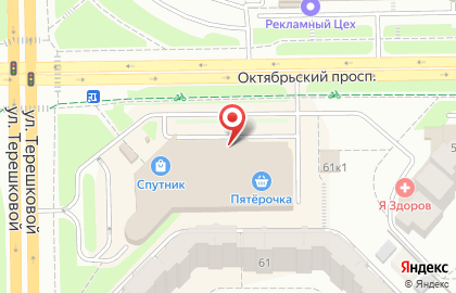 Стильпарк на улице Терешковой на карте