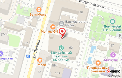 Арт-кафе на улице Ленина на карте