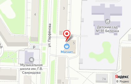 ООО Онегопром на карте