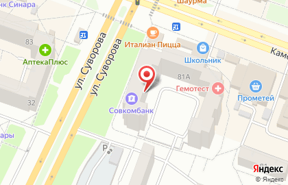 Страховое агентство BestPolis в Каменск-Уральском на карте