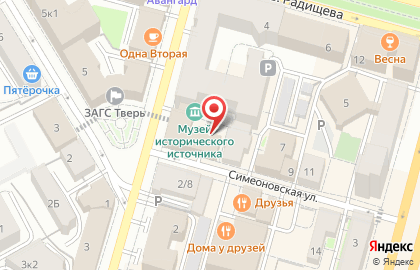 Магазин и сервисный центр мобильных устройств Service-Help.ru на карте