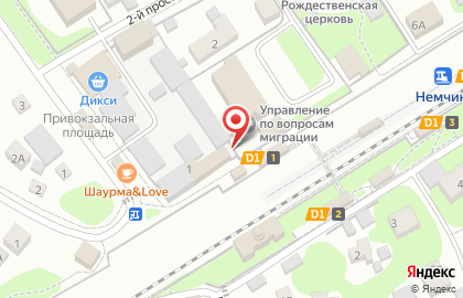 Салон красоты, ИП Стусь А.А. на карте