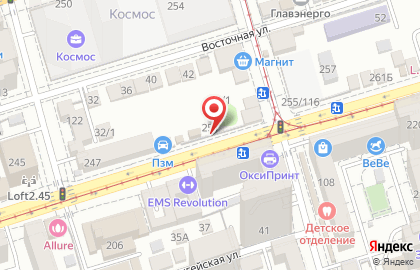 Магазин разливного пива Skipper на улице Максима Горького на карте