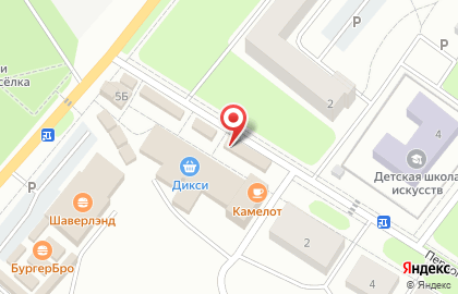 Магазин косметики и товаров для дома Улыбка радуги на Первомайской улице на карте