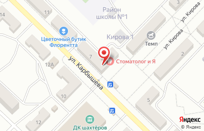 Розничная компания Кровли и фасады Сибири на карте