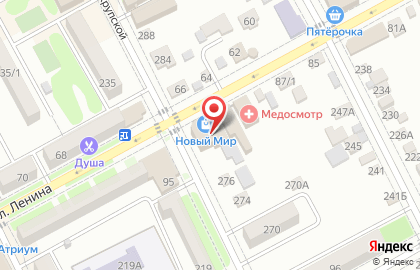 Магазин Новый Мир на Крупской, 280 на карте