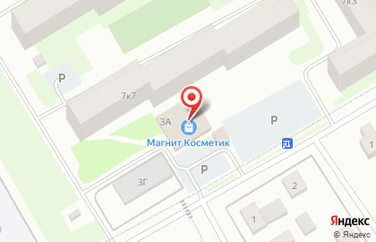 Магазин косметики и бытовой химии Магнит Косметик в Ханты-Мансийске на карте