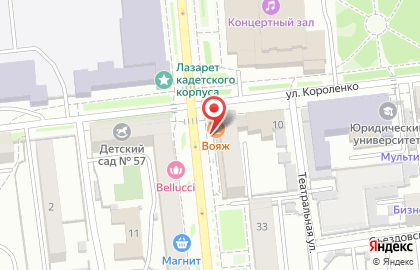 Кофейня Вояж на улице Ленина на карте
