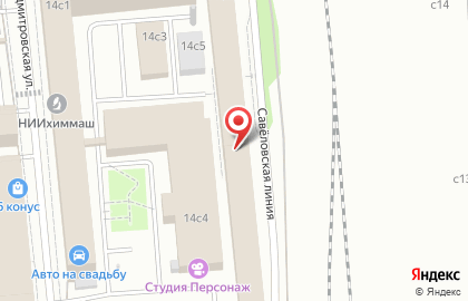 Космос-аудит на Савёловской (СТЛ) на карте
