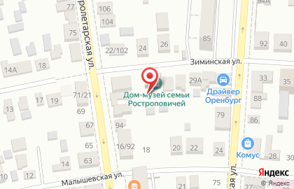 Музей-квартира семьи Ростроповичей на карте