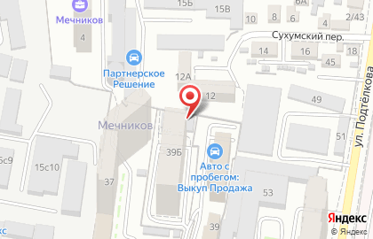 Оптово-розничная база Салют-Дон на улице Мечникова на карте