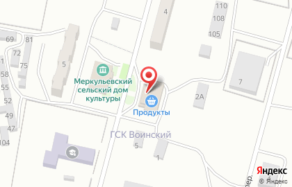 Продуктовый магазин Кооп на Воинской улице на карте
