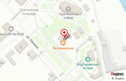 Кафе Пельменная в Ялуторовске на карте