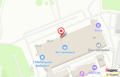 Ритуальный магазин Помни всегда на карте