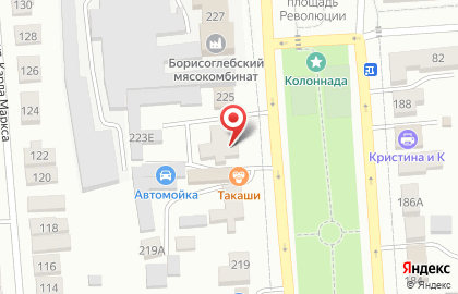 Автостраховая компания на улице Свободы на карте