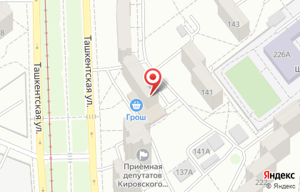 Управление социальной поддержки и защиты населения Кировского района на карте