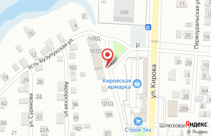 Шиномонтажная мастерская На Кирова на карте