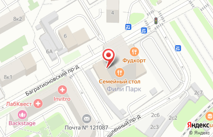 Супермаркет здорового питания ВкусВилл в Багратионовском проезде на карте