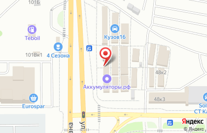 Магазин автоэлектроники Matrix на карте