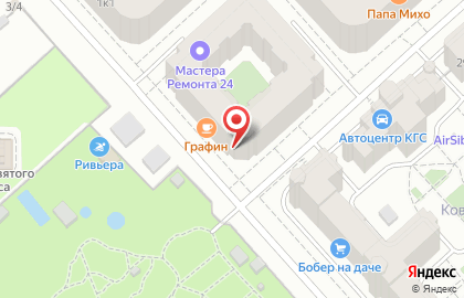 Столовая Пловная №1 в Советском районе на карте