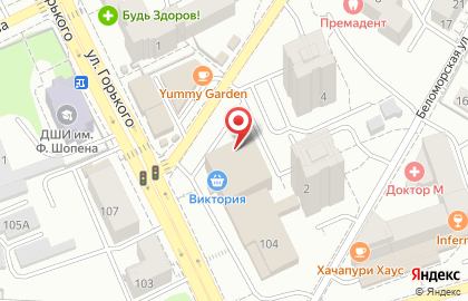 Магазин белорусской косметики BiOLITA ВiТЭКС на карте