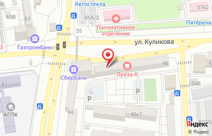 Служба экспресс-доставки Cdek на улице Куликова на карте