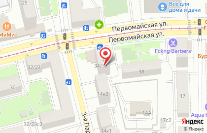 Ресторан Соус на карте