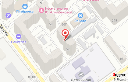 Медицинский центр Логос на улице Николая Панова на карте