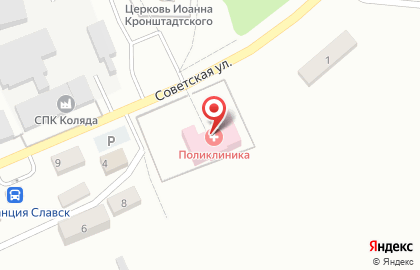 Поликлиника Славская центральная районная больница на карте
