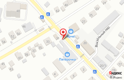 Магазин разливного пива Пивной дворик на Вокзальной улице на карте