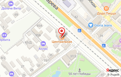 Столовая Центральная в Лазаревском районе на карте