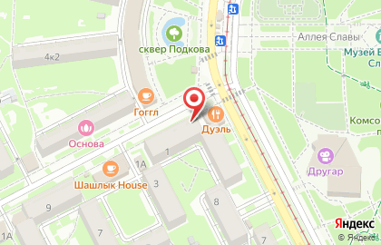 Кафе быстрого питания Art Гиро на карте