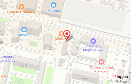 Прачечная самообслуживания в Ставрополе на карте