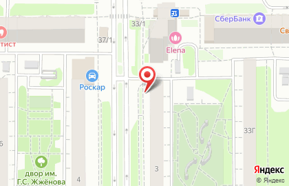 Служба экспресс-доставки Сдэк в Курчатовском районе на карте