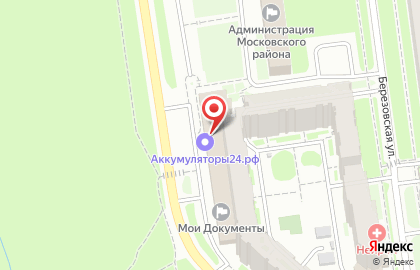 Аккумуляторный центр Центр-АКБ на Берёзовской улице на карте