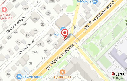 Магазин автоэмалей Автопокрытие в Дзержинском районе на карте