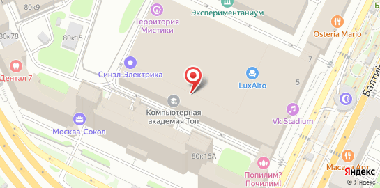 Студия СПА и массажа Xsize на метро Сокол на карте