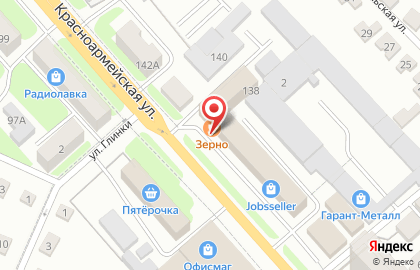 Кофейня Зерно на Красноармейской улице на карте